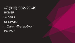 8129822949